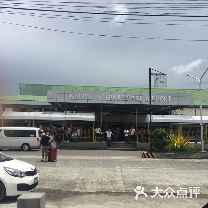 菲律宾卡利博国际机场