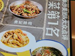 -彭耕记猪油炒小菜(吉联mall店)