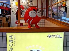 -怪物的冰与火(天虹商场中山路店)
