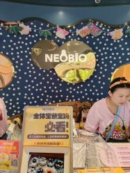 -奈尔宝·儿童乐园·亲子餐厅(苏州大悦城店)