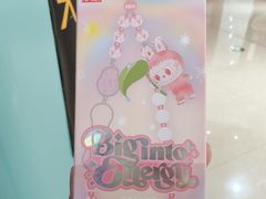 -泡泡玛特POPMART(合生汇店)