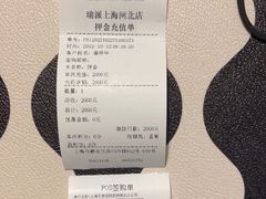 -瑞派天使宠物医院·神经外科·骨科·核磁(洛川中路店)