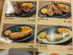 -萨莉亚意式餐厅(国和1000店)