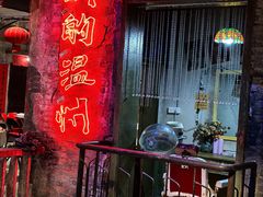 -五马集·海鲜·温州大牌档(黑金冠五马街十字路口店)
