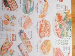 -Sushi Love 创意寿司(丽影广场店)