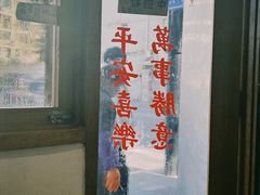 -堂屋糖水店(愚园店)