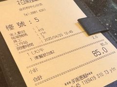 -花园餐厅(铜锣湾店)