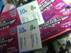 -五洲国际广场(文峰路店)