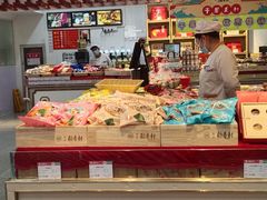 -北京稻香村(第三店)