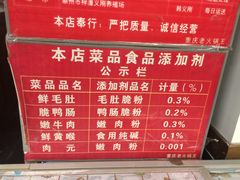 菜单-重庆老火锅王(西安北路店)