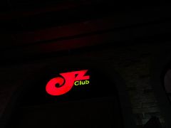 -JZ Club 爵士酒吧(上海店)