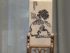 -上海市工艺美术博物馆