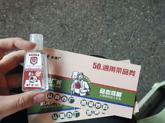 -龙厂长老火锅(抚琴店)