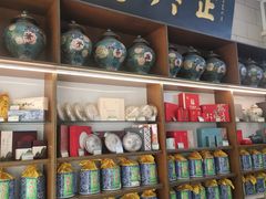 -正兴德(和平路店)