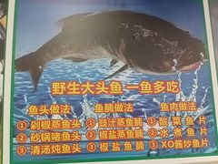 -岭下农庄·农家菜·野生大头鱼·公司团建(福永凤凰山店)
