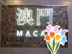 -官也街