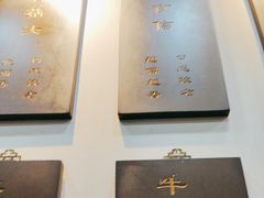 -爆肚冯(廊房二条店)