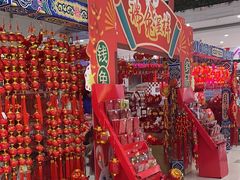 -鑫嘉汇购物中心