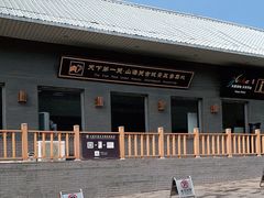 -山海关风景区-售票处