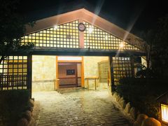 -华山御温泉度假村