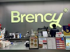 -BRENCY百仑喜(创新园店)
