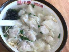 鲜肉小馄饨-小姜锅贴(凤凰街店)