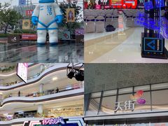 -龙湖南京江北天街