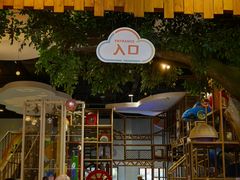 -杭州开元森泊度假乐园