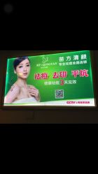 -成都苗方清颜专业祛痘