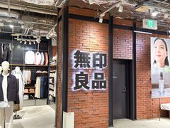 -无印良品(京都BAL店)