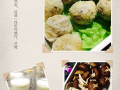 -骨之味·筒骨汤火锅(江头店)