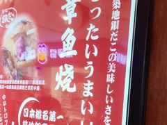 -筑地银GINDACO·日式简餐(枫蓝店)
