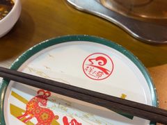 -津门老羊家·铜锅涮羊肉·烧烤(科技园店)