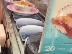 -元气寿司(东方宝泰店)