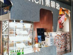 -Fruwich果明治(西单更新场店)