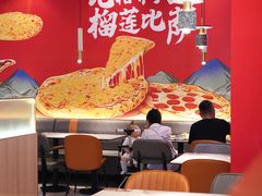 -比格比萨自助(宝山日月光店)