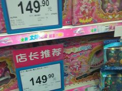 -TOYSRUS玩具反斗城(南宁万象城店)