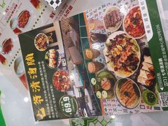 -七爷清汤腩(中心南路店)