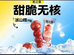 -肯德基(燕岭店)