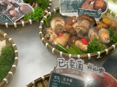 -芸山季·云南山珍菌火锅(人民广场来福士店)