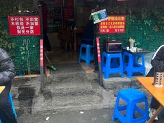-左撇子私房面