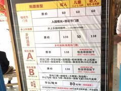 -观澜山水田园