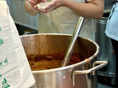 -穆彦华逍遥镇胡辣汤(岗坡路店)