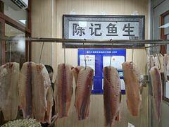 -官塘陈记鱼生·潮汕砂锅粥·牛肉火锅(潮枫路总店)