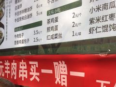 -黑窑厂糖油饼烤鸭·清真菜(旗舰店)
