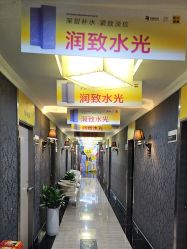 -深圳阳光医疗美容医院·旗舰店