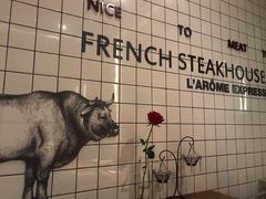 -L'Arome芳芳法国餐厅(仙林金鹰店)