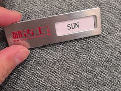 -新吉士·上海菜(浦东LCM置汇旭辉店)