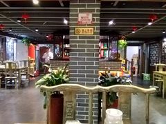 大堂-东北农家饺子村(昌平路店)