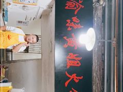 门面-渝味黄姐火锅(黄泥村店)